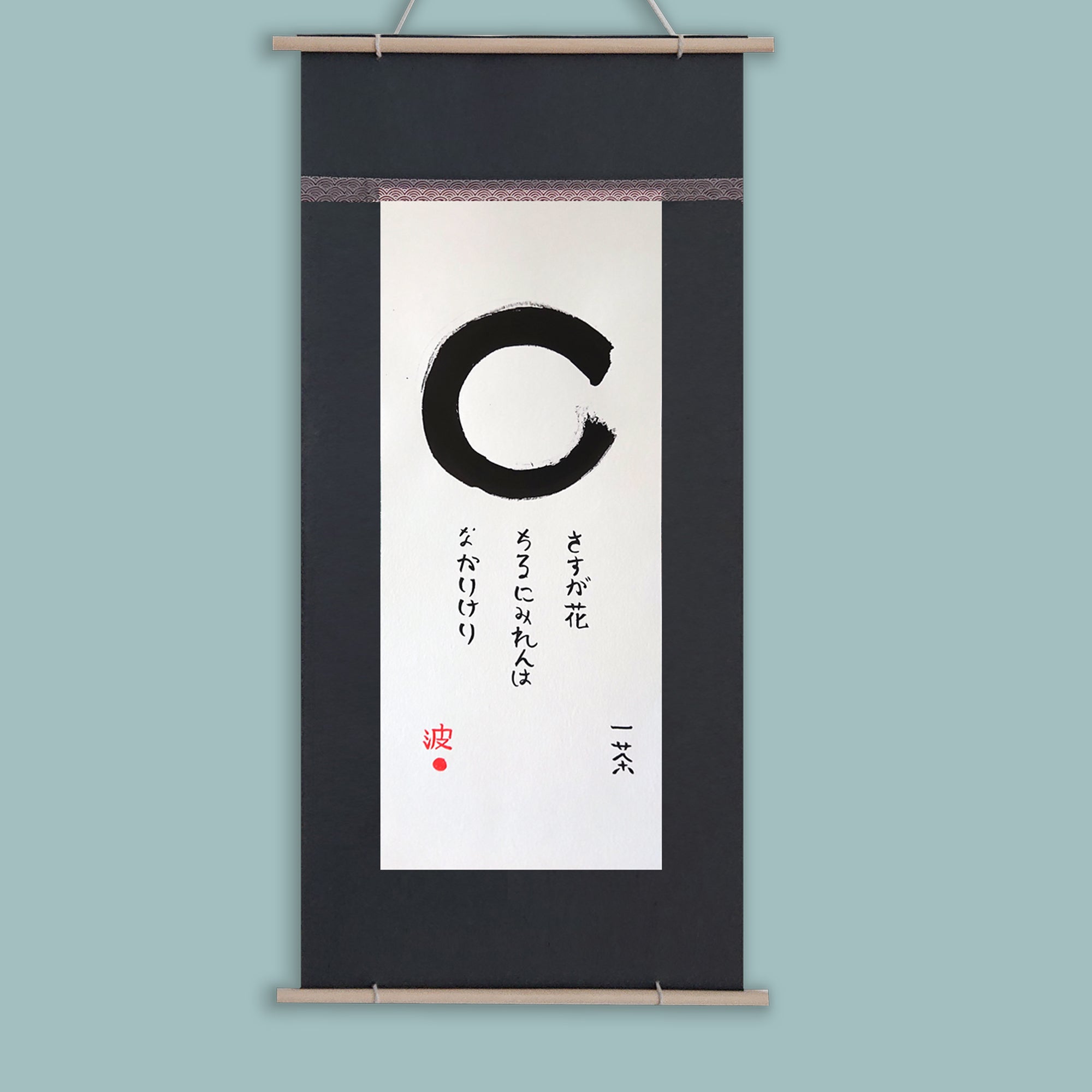 Wall scroll with Japanese calligraphy and text on a light blue background