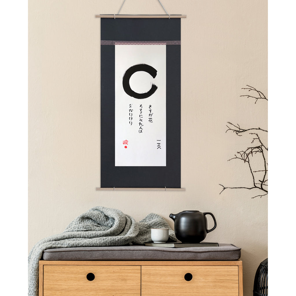No. 1 The Enso