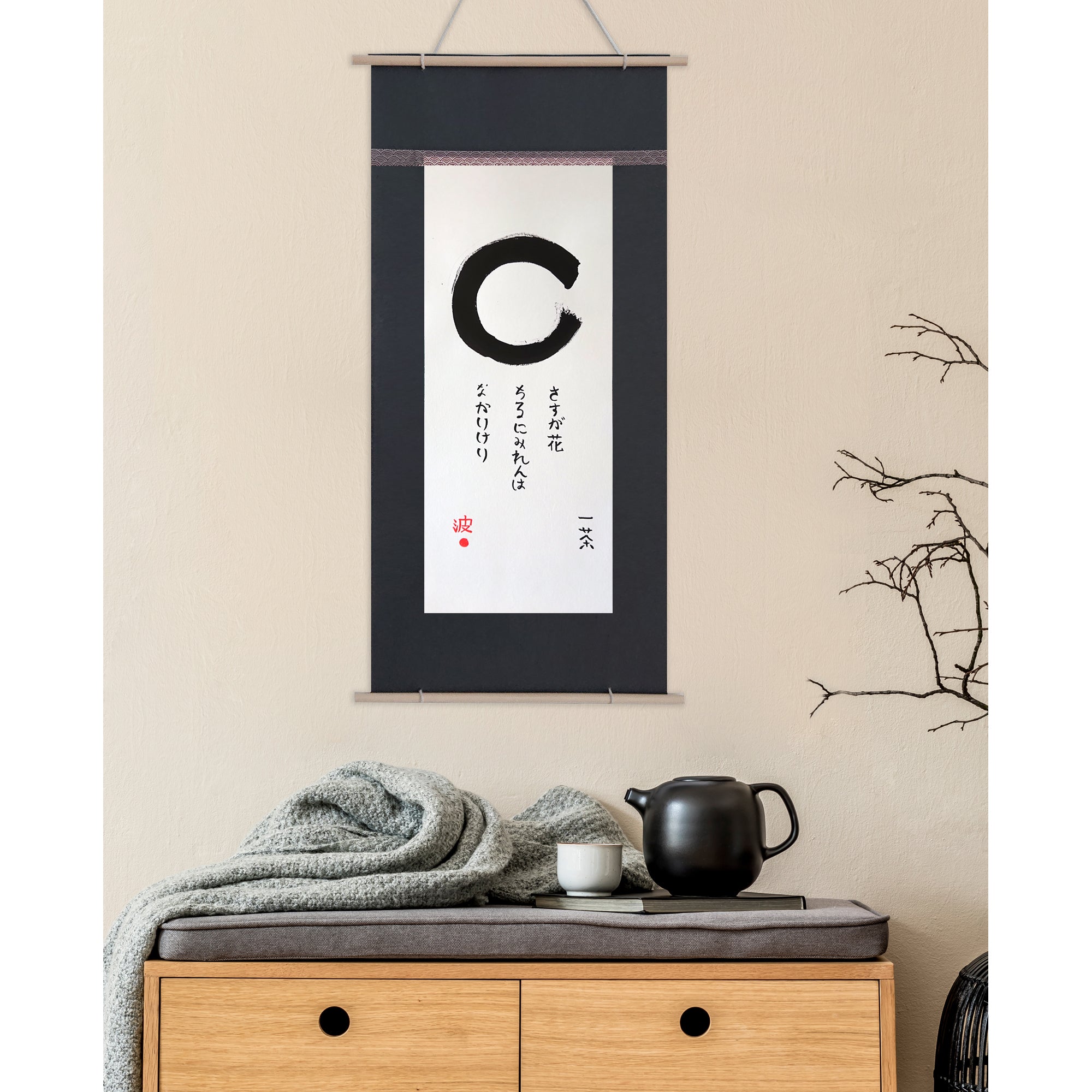 No. 1 The Enso