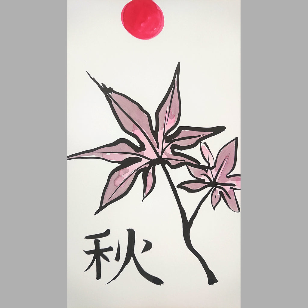 No. 25 Momiji - Maple Leaves