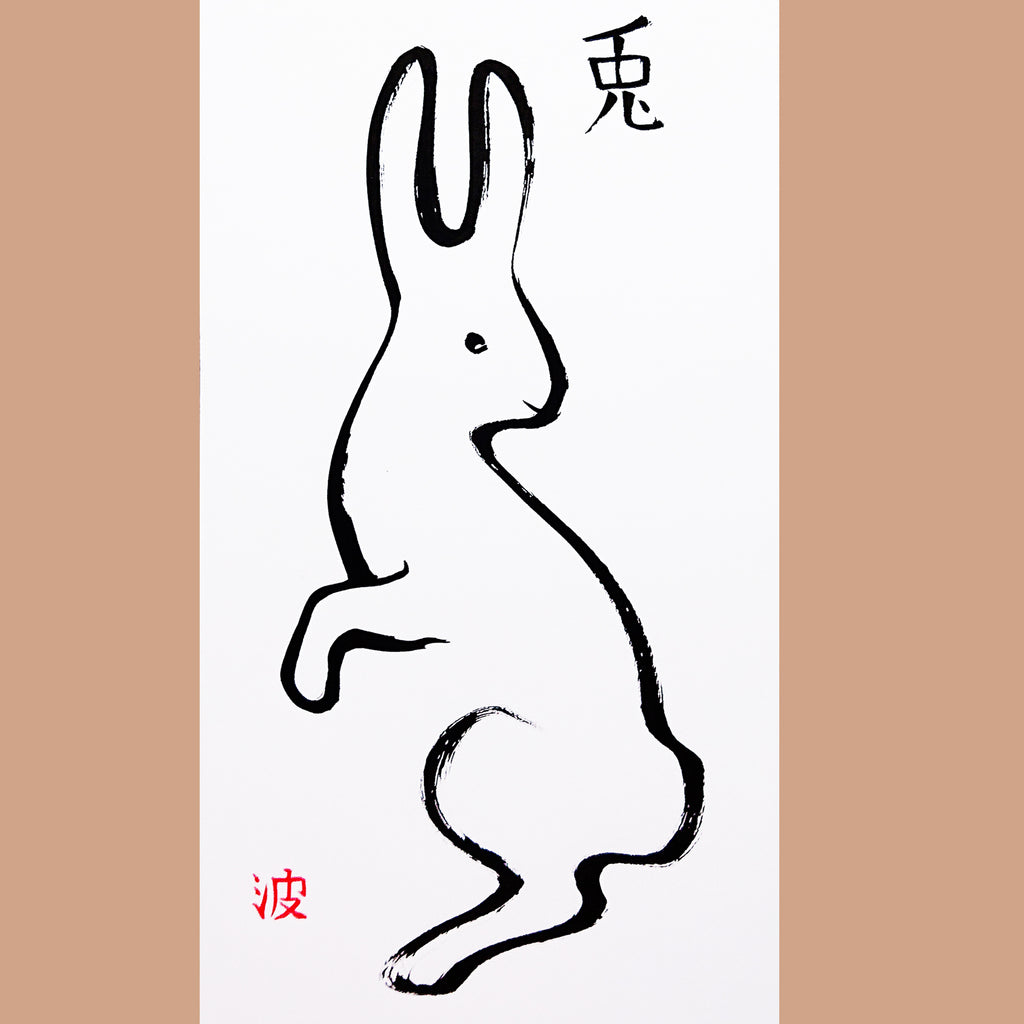 No. 9 Moon Rabbit { u s a g i }