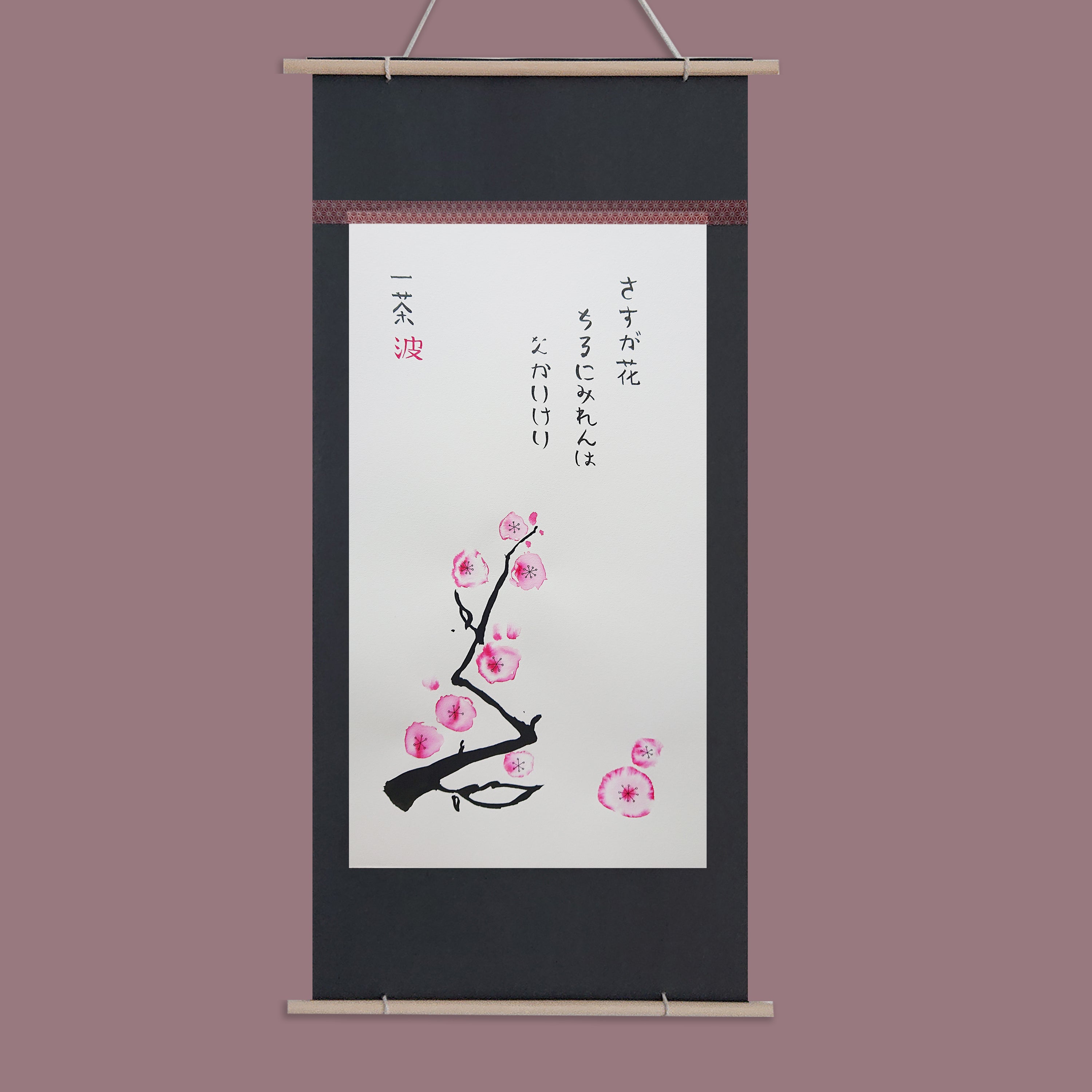 No. 4 Cherry Blossom No Regrets