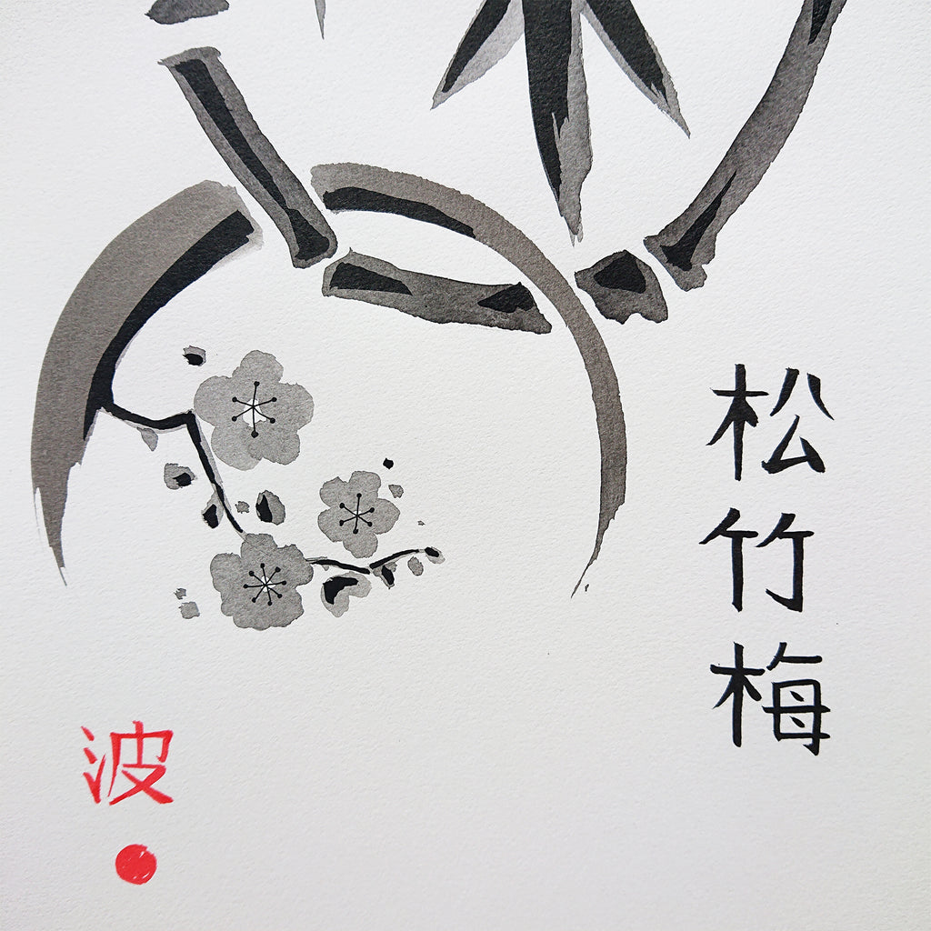 No. 6 Sho-Chiku-Bai - the Three Friends of Winter