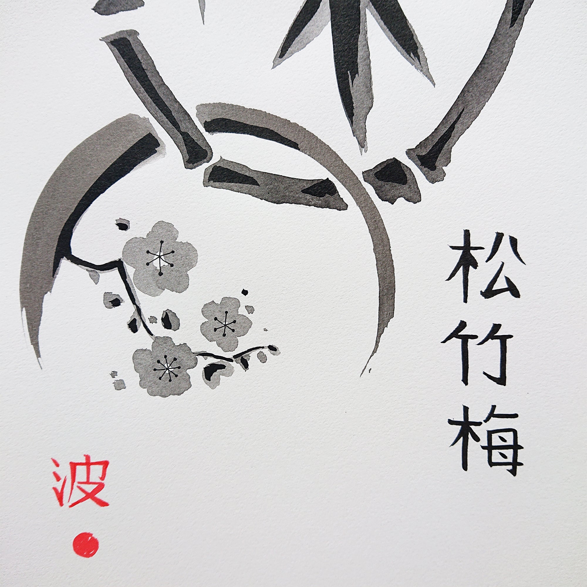 No. 6 Sho-Chiku-Bai - the Three Friends of Winter