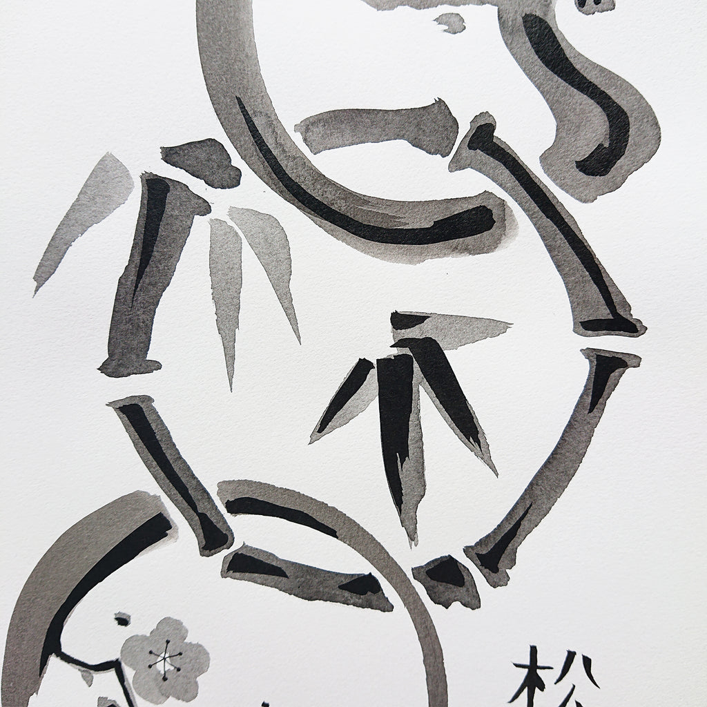 No. 6 Sho-Chiku-Bai - the Three Friends of Winter
