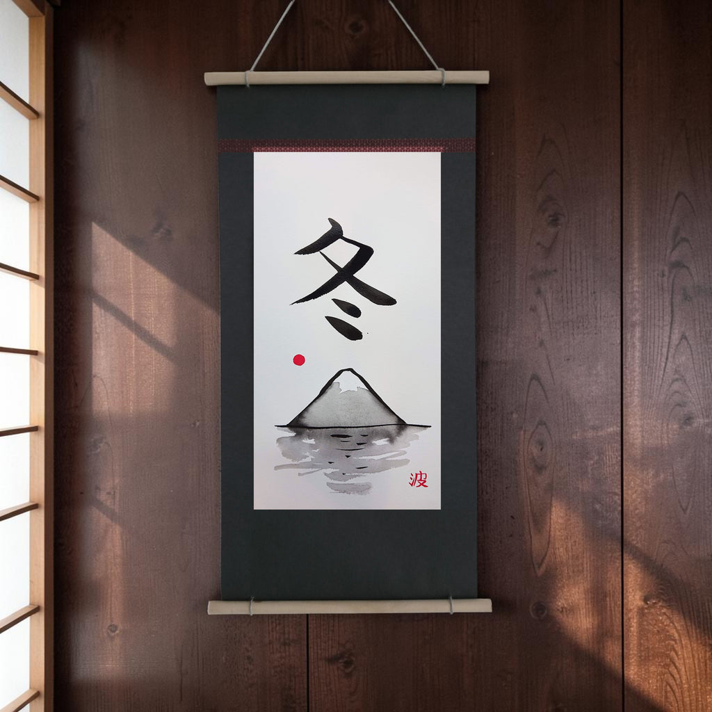 No. 24 Winter - Fuji-Yama