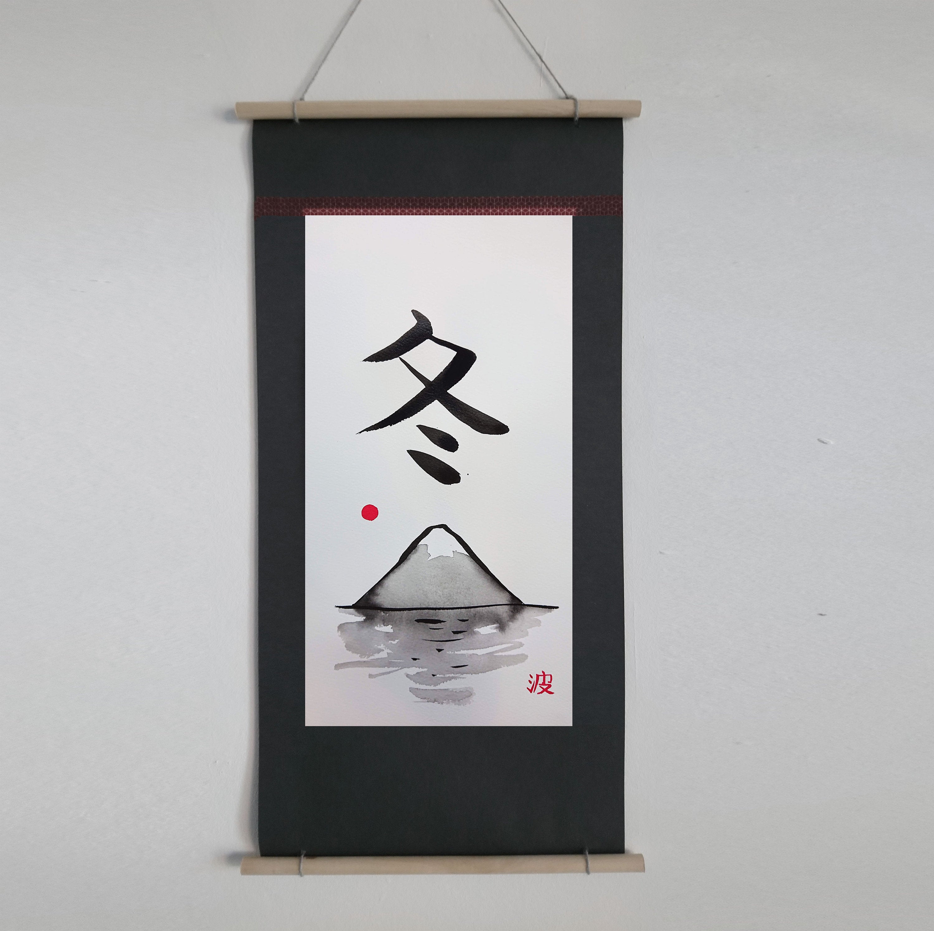No. 24 Winter - Fuji-Yama