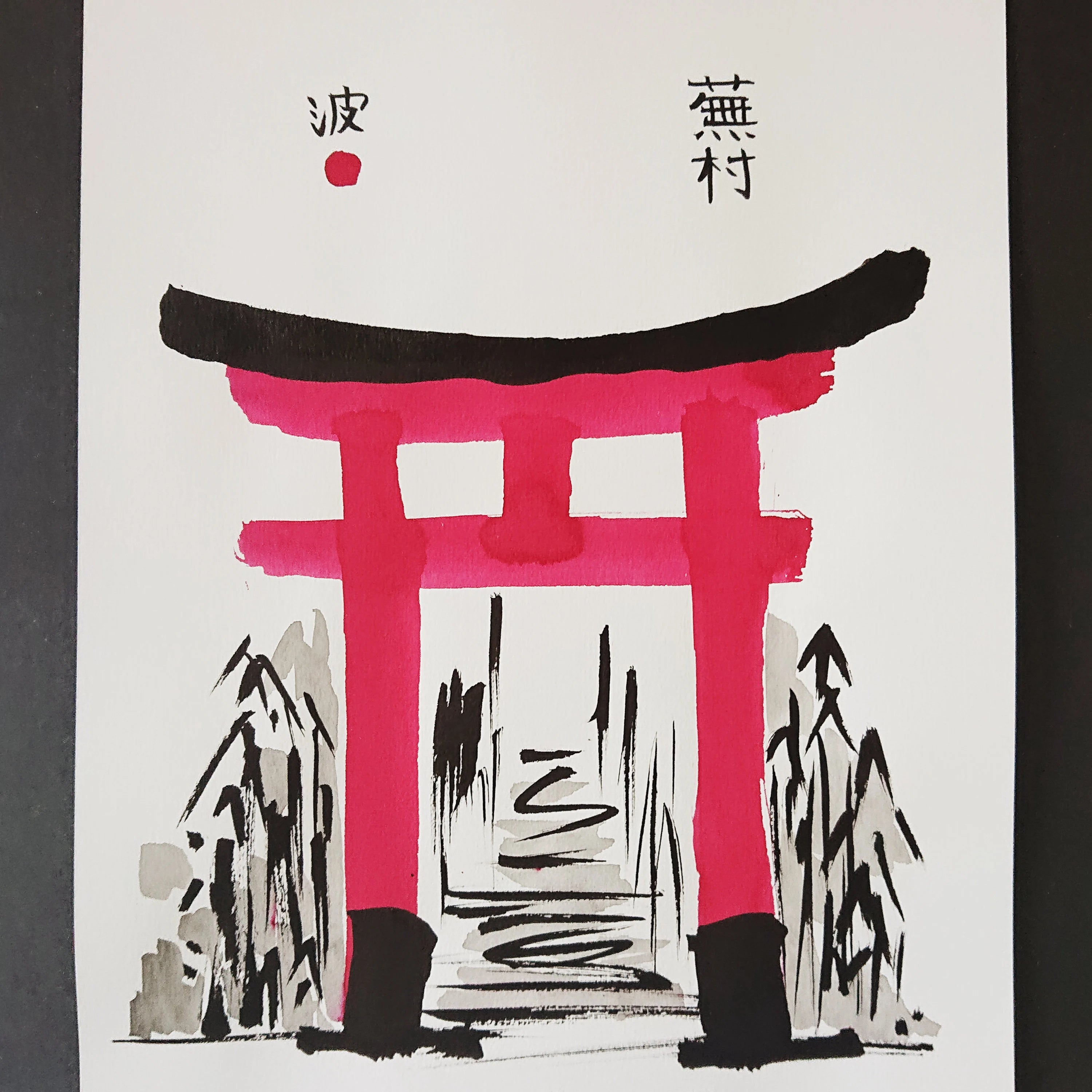 No. 19 The Temple Gate