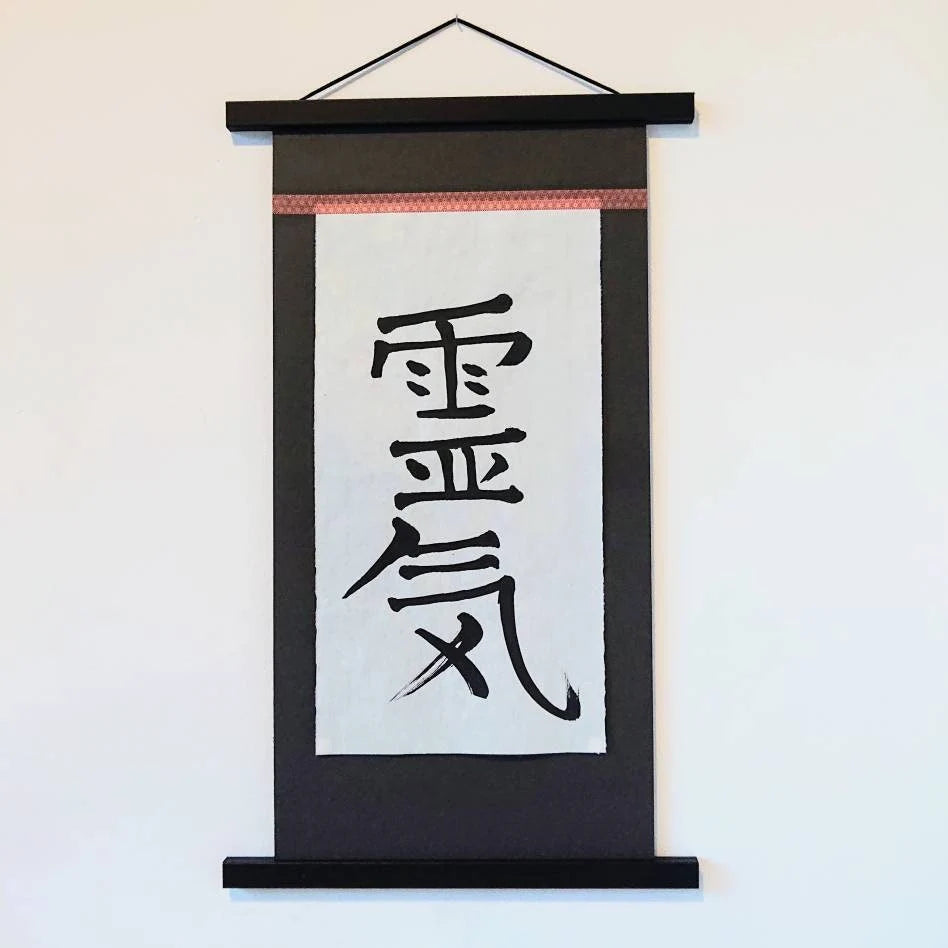 No. 20 Reiki