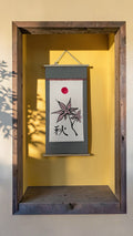 No. 25 Momiji - Maple Leaves