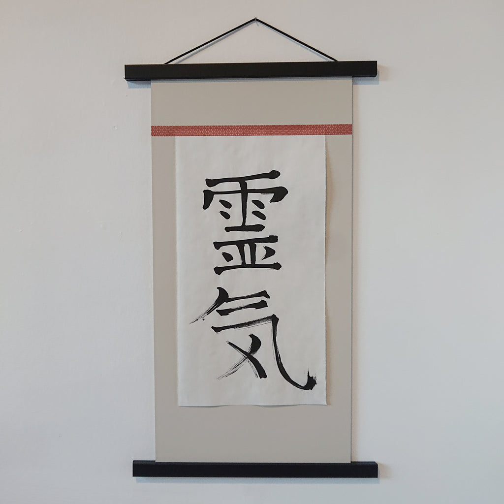 No. 20 Reiki