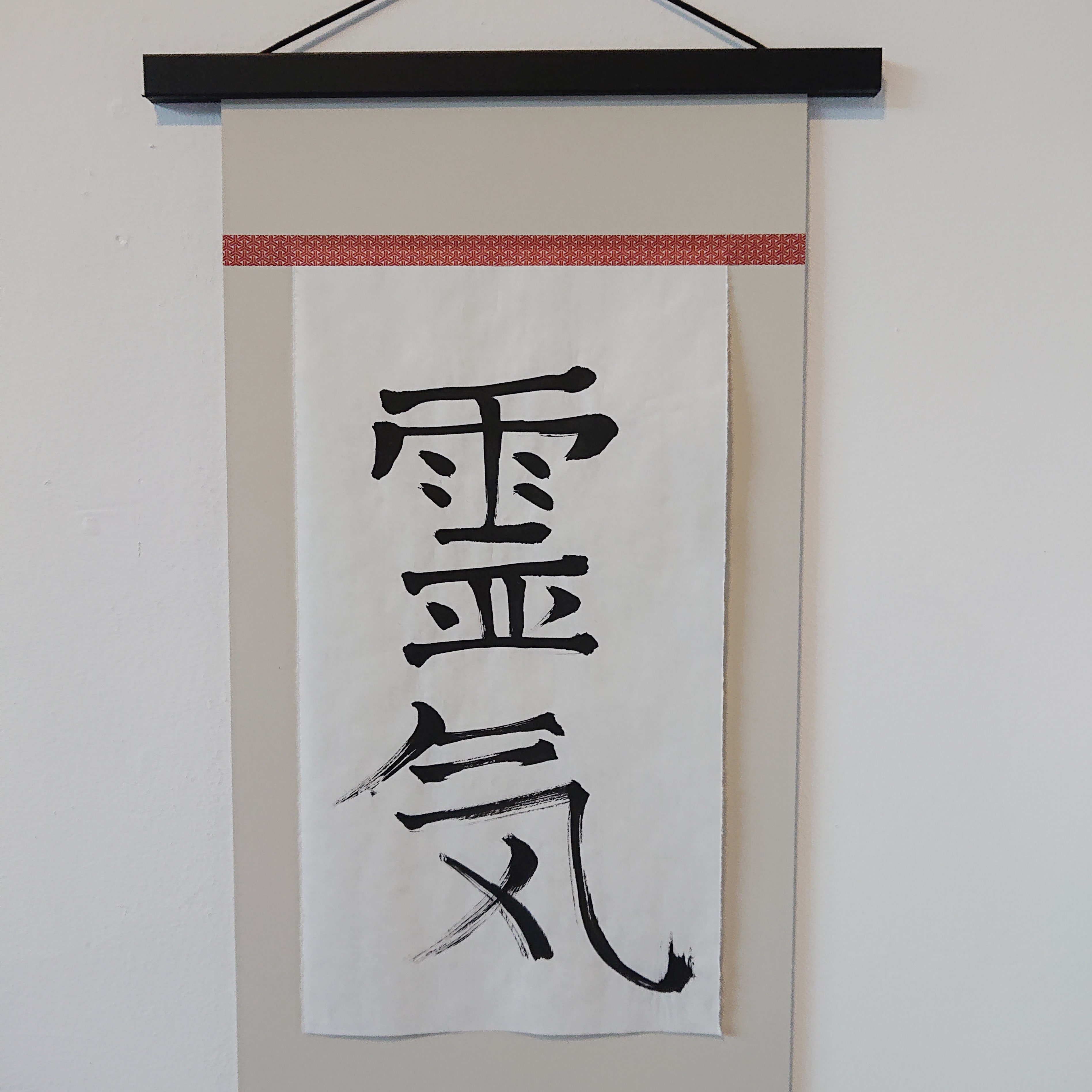 No. 20 Reiki