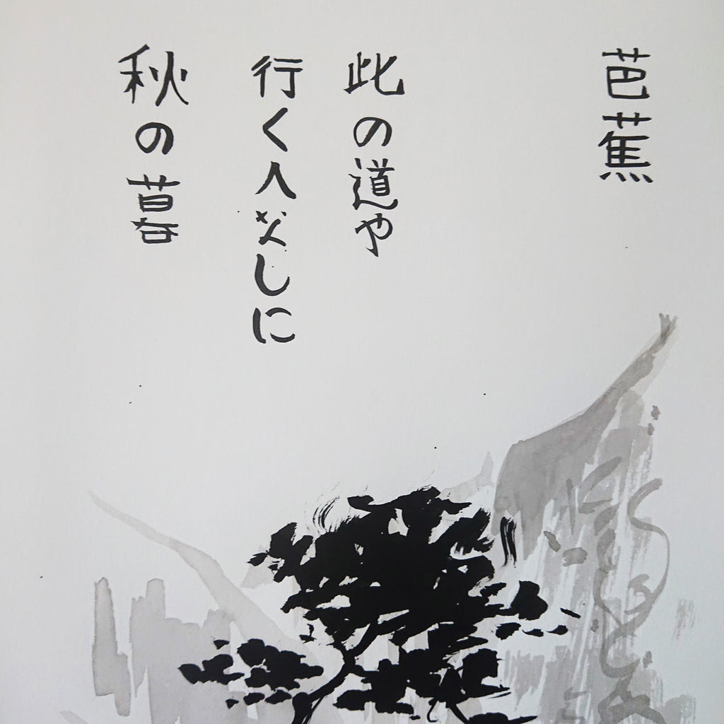 No. 8  The Lonely Pine